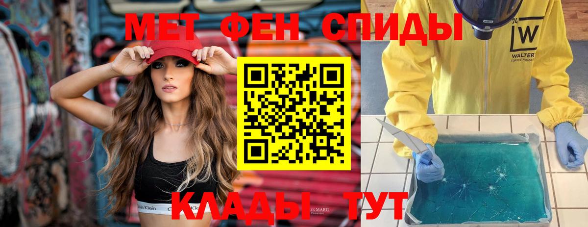 Амфетамин 97%  АМФЕТАМИН  Шелехов  Вход с VPN 