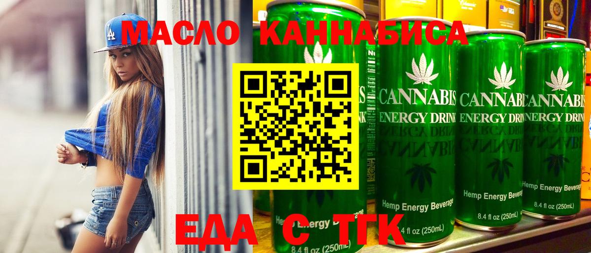 Шелехов  Canna-Cookies марихуана  Вход с VPN 