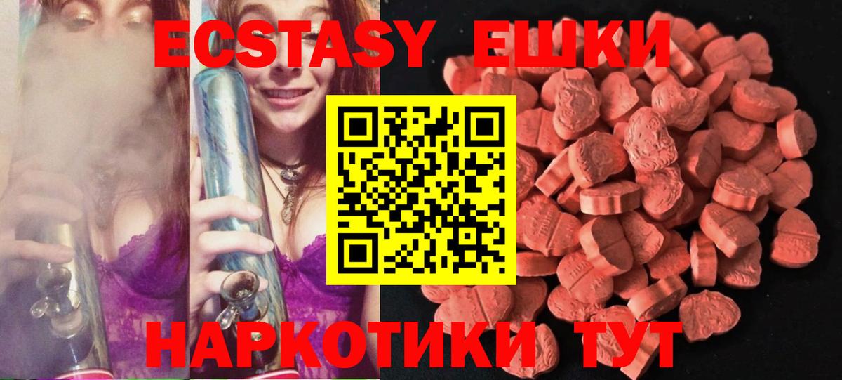 мориарти какой сайт  ЭКСТАЗИ  Вход с VPN  Экстази Cube  Шелехов 