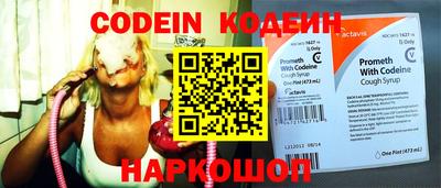 прущие крисы Гай