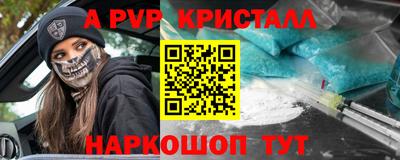 мефедрон VHQ Гатчина