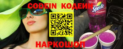 мефедрон VHQ Гатчина