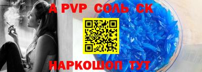 мефедрон VHQ Гатчина