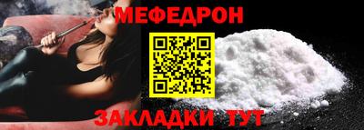 прущие крисы Гай