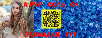 прущие крисы Гай