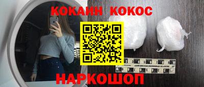 мефедрон VHQ Гатчина