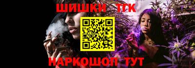 мефедрон VHQ Гатчина