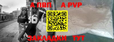 мефедрон VHQ Гатчина