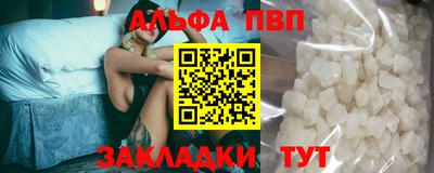 тгк Гагарин