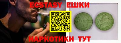 мефедрон VHQ Гатчина