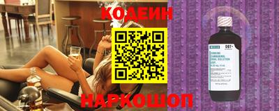 мефедрон VHQ Гатчина