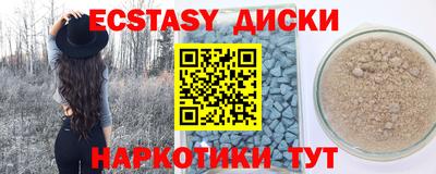 прущие крисы Гай