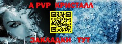 тгк Гагарин