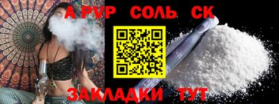 тгк Гагарин