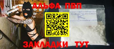мефедрон VHQ Гатчина