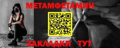 прущие крисы Гай