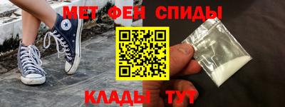 мефедрон VHQ Гатчина