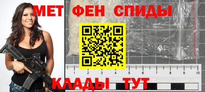 мефедрон VHQ Гатчина