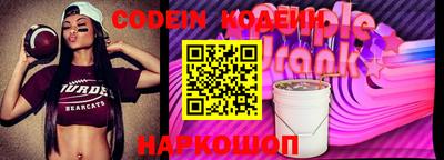 прущие крисы Гай