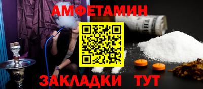 мефедрон VHQ Гатчина
