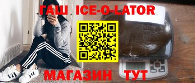 мефедрон VHQ Гатчина