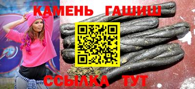 мефедрон VHQ Гатчина