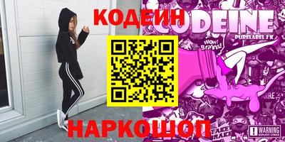 прущие крисы Гай