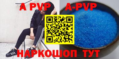 тгк Гагарин