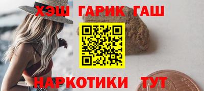 прущие крисы Гай