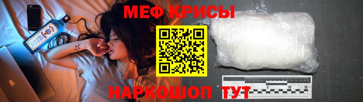 Шелехов  Мефедрон  Вход с VPN  МЕГА ТОР  Меф мяу мяу  МЕФ мяу мяу  МЯУ-МЯУ 