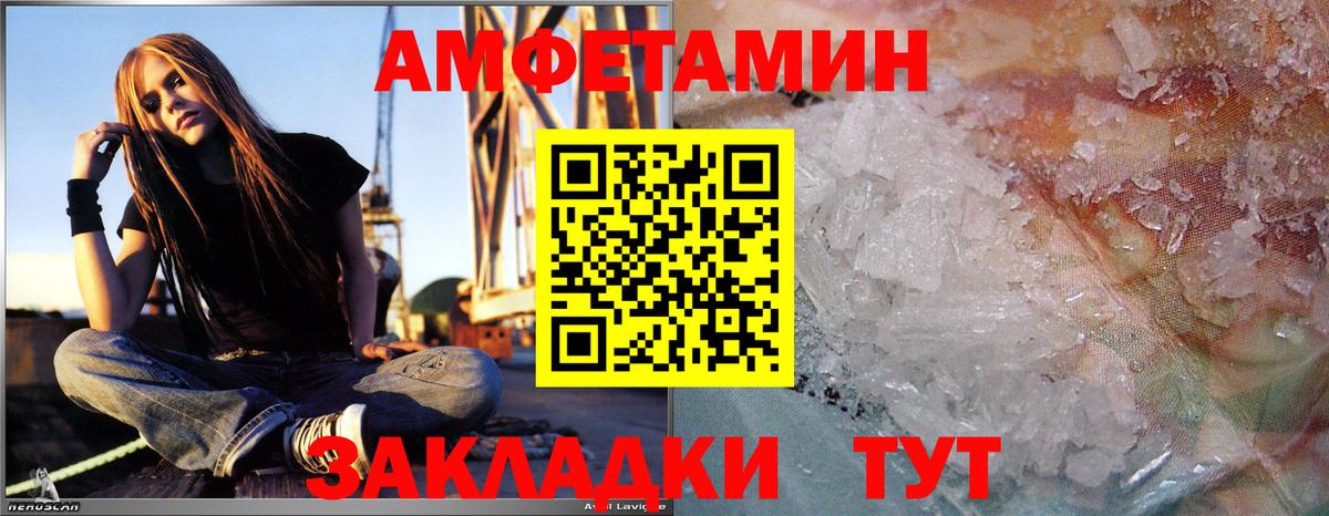 Метамфетамин мет  Метамфетамин мет  Шелехов  Вход с VPN 