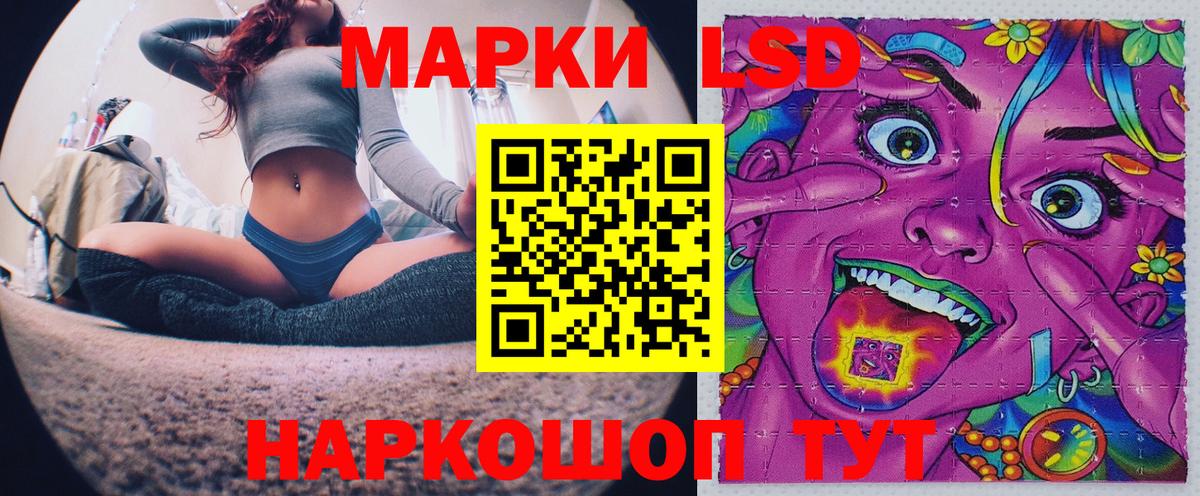 Шелехов  Марки N-bome 1,8мг  Марки N-bome 1,8мг  Вход с VPN 
