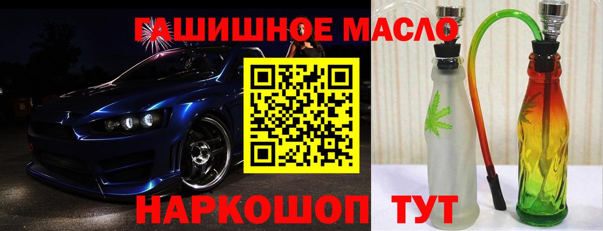 ТГК Wax Шелехов