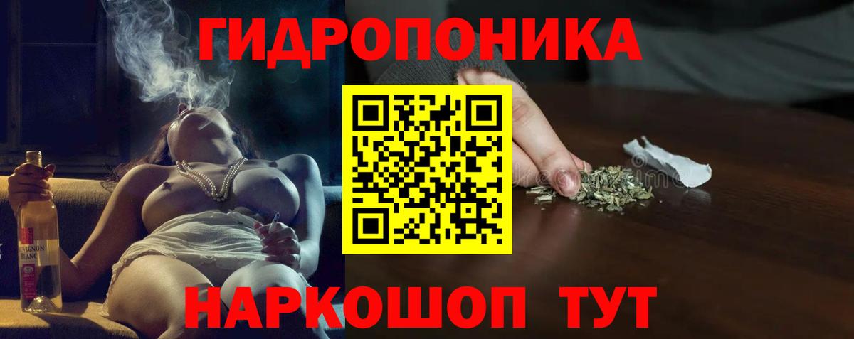 Бошки Шишки тримм  Вход с VPN  Канабис Amnesia  Марихуана конопля  Шелехов  Бошки Шишки Bruce Banner 